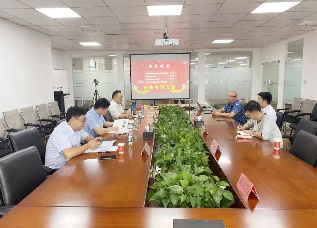 靖波中学团支部书记沈广斌一行莅临南宫NG28(中国)研讨考察 